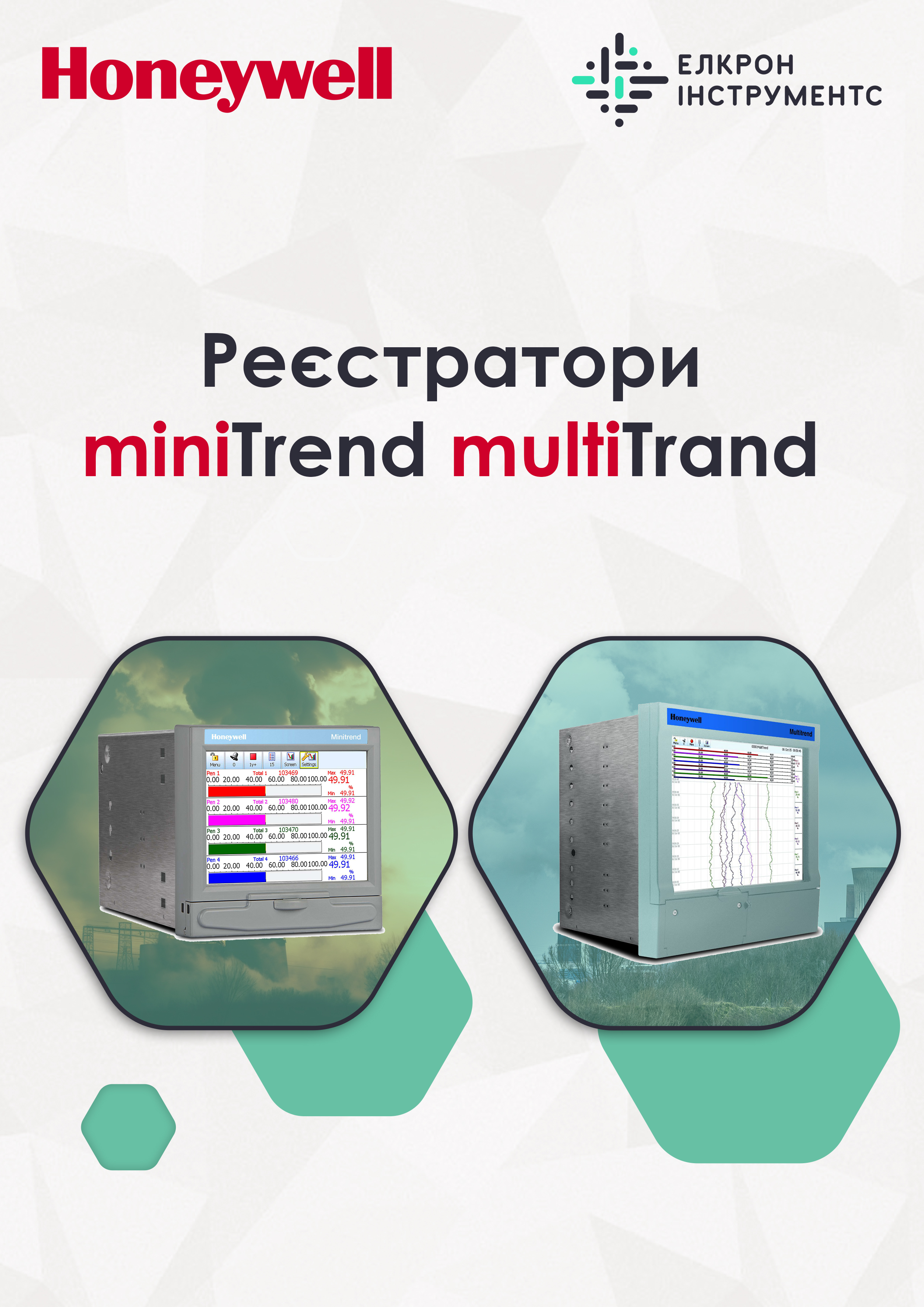 catalog